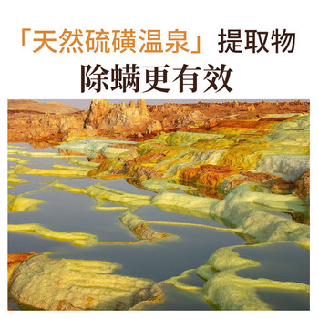 力仕康硫磺皂除螨沐浴露祛螨虫背痘控油止痒杀菌止痒洗头洗脸洗澡三合一