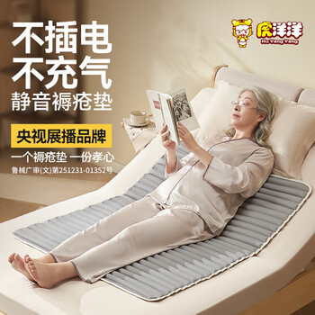 褥疮垫防褥疮床垫品牌及商品- 京东