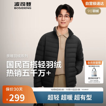 聚酯羽绒服品牌及商品- 京东