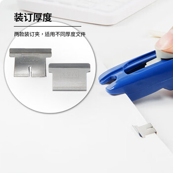 MAX美克司大号金属夹子推夹器补充夹 备用钉文件夹子订书夹 可夹55页 HK-P550