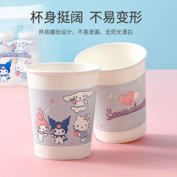 宜洁(yekee)一次性纸杯三丽鸥联名加厚杯子商务家用水杯250ml*80只 K-8162 宜洁(yekee)一次性纸杯三丽鸥联名加厚杯子商务家用水杯250ml*80只 K-8162