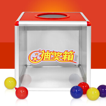 瑞普（reap）摸奖球/抓奖球/抽奖球/摸奖盒/摸奖箱/抽签球/抽签盒 抽奖箱专用开口球 蓝色25个/包6049-2