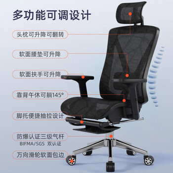 伯力斯人体工学椅多功能久坐舒适办公椅可躺午休电脑椅电竞椅0815T黑