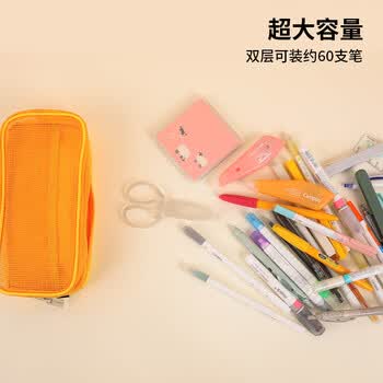 国誉（KOKUYO）Campus网格笔袋大容量铅笔盒网格双层分类收纳笔袋 米白1个 WSG-PC283W