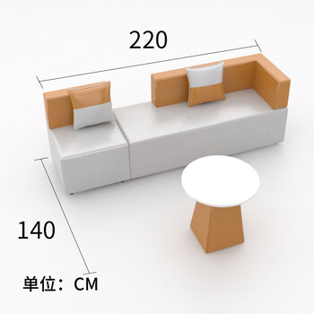 赢寸间 办公沙发会客接待培训机构休息等候区沙发茶几组合