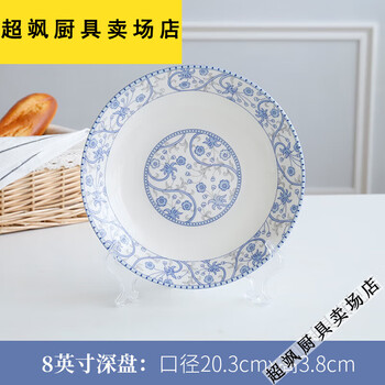 陶瓷器    小瓷瓶 ef-58-a-small-painted-cizhou-