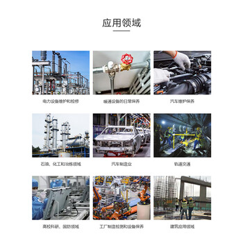 黔智云 X600系列X630智慧巡检终端 X630 标配/台