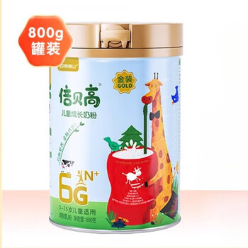 屿毅金装倍贝高儿童成长奶粉倍慧青少年学生四段高钙牛奶3岁以上金装