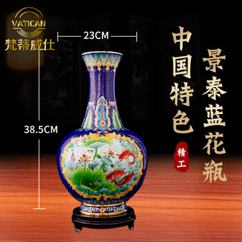 丝掐珐琅型号规格- 京东