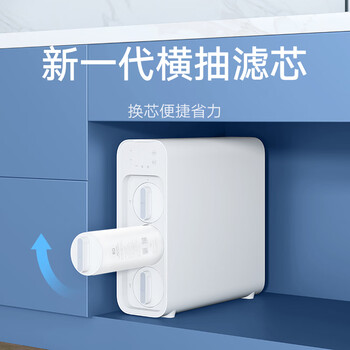 米家小米净水器800G反渗透滤芯RO3 白色 适用双核1000G 双核1200G 双核1200G Pro 型号YM3013-800G
