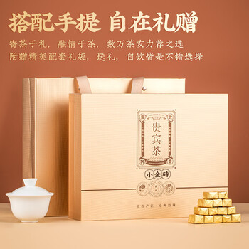 福东顺 茶叶 小金砖普洱茶勐海糯米香普洱熟茶高档礼盒装360g送礼佳品