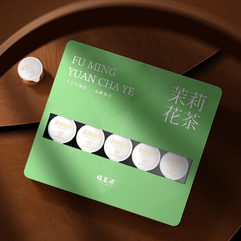 福茗源茉莉花茶茉莉毛尖 特级七窨一提2026新茶叶礼盒20罐100g端午礼盒