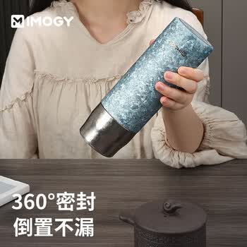 艾曼格（IMOGY）纯钛保温杯男女士大容量钛杯高端泡茶杯子户外焖直饮杯子节日礼物