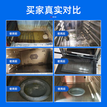 Durgol蒸箱除垢剂免拆管道清洗蒸烤一体箱家用洗碗机除水垢蒸烤箱清洁剂