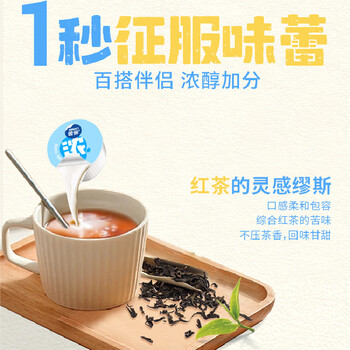 雀巢（Nestle）2倍特浓生牛乳浓缩咖啡胶囊0蔗糖添加奶茶伴侣10ml*8颗