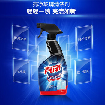 亮净清洁组合【玻璃清洁剂700ml+强力光亮洁厕液洁厕灵1L】
