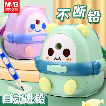 晨光（M&G）削笔机卷笔刀转笔刀小学生幼儿园专用手动削笔器紫色糖果娃娃APS906P3A女孩卷笔器（加10支铅笔）