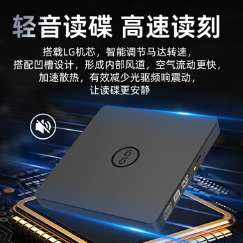 e磊(elei) usb光驱外置光驱 typec外置DVD刻录机 移动光驱 cd/dvd外接光驱 笔记本台式机通用 e磊(elei) usb光驱外置光驱 typec外置DVD刻录机 移动光驱 cd/dvd外接光驱 笔记本台式机通用