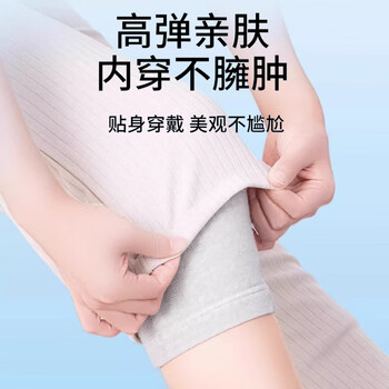 LAC薄款护膝四季男女运动护膝 运动护具 膝盖防护神器加压不易掉护膝