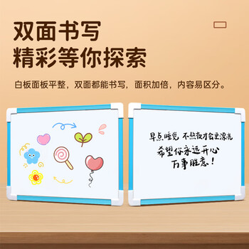 得印白板写字板小黑板家用桌面记事板可擦挂式儿童涂鸦学习画画教学磁性双面小白板留言板蓝色2955