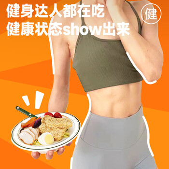 欧扎克谷物燕麦小麦全麦脆即食0反式脂肪酸麦片早餐搭配水果代餐100g