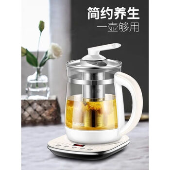 苏泊尔（SUPOR）养生壶家用多功能316不锈钢全自动围炉泡煮茶器花茶15y06 SW-15Y06 