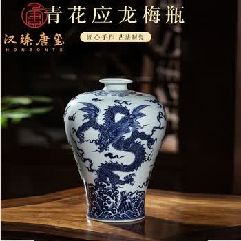 青花龙纹梅瓶品牌及商品- 京东