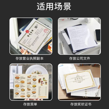 欧唛（oumai） A3加厚版透明硬胶套10个装 档案管理 防水防尘 文件套执照展示框PVC硬塑料保护套
