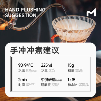 喵小雅瑰夏村金标瑰夏咖啡豆埃塞俄比亚精品手冲单品黑咖啡浅度烘焙100g