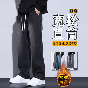 男　细腿紧身牛仔裤 加厚紧身牛仔裤品牌及商品- 京东