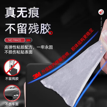 3M强力高粘度双面胶易撕无残留 固定墙面汽车专用防水耐高温无痕 GPL110双面胶25mm*80mm