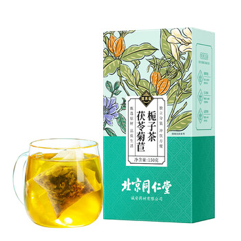 内廷上用 北京同仁堂菊苣栀子茶茯苓葛根药材养生茶5g*30袋 内廷上用 北京同仁堂菊苣栀子茶茯苓葛根药材养生茶5g*30袋