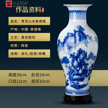 中国美術 青花 山水人物画 瓢瓶 高34cm(RC971)