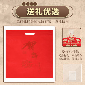 朗捷挂历2026年周历马年日历挂墙吊牌免打孔手撕历福字54张老黄历新年家用月历红色台历可定制