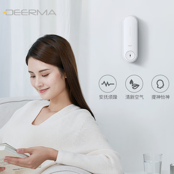 德尔玛(Deerma) 空气清新加香机 自动喷香机 卫生间香薰除臭除异味扩香机加香器 家用办公清新机PX830 德尔玛(Deerma) 空气清新加香机 自动喷香机 卫生间香薰除臭除异味扩香机加香器 家用办公清新机PX830