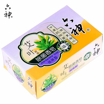 六神艾叶除菌香皂（祛味型）125g*2块 天然植物配方 清爽留香洗澡洁面