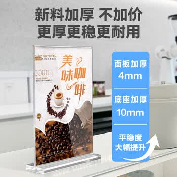 欧唛（oumai）会议桌牌亚克力台卡台牌台签桌卡座位牌T型席卡台签牌桌签会议广告牌 6058横版220*110mm 5个装