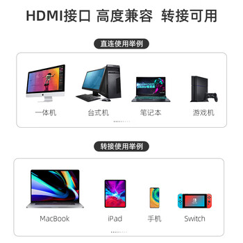 海备思无线投屏器HDMI点对点同屏接收发射器音视频高清传输适用手机电脑接电视投影仪显示器家用会议办公