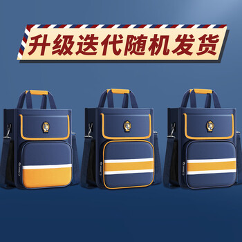 汕誉补习袋多层大容量小学生男女孩可双肩手提书包补习包初高中儿童补课手提袋美术袋收纳袋开学必备