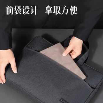 得力（deli）公文包加宽立体办公手提袋/会议包/事务包/文件包/商务拉链袋电脑包公文包 黑色
