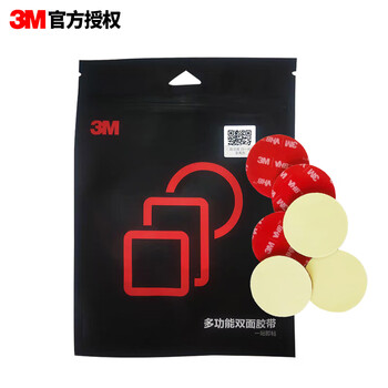 3M双面胶强力无痕耐高温办公学习家用婚庆装饰贴春联ETC车载支架适用胶 110GF 圆形直径40MM/ 6片