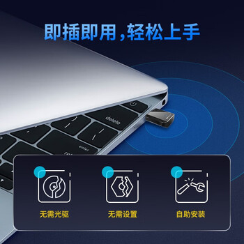 普联 USB无线网卡免驱动 台式机笔记本电脑无线WiFi接收器发射器随身wifi TL-WN823N免驱版