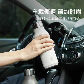 MOMOCONCEPT保温杯女士高颜值momo男士316不锈钢户外大容量便携水杯530ml