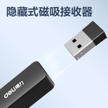 得力（deli）翻页笔教师用ppt投影笔激光翻页笔激光笔演讲笔 无线演示翻页器课件笔 逗猫笔红光 黑色MA58