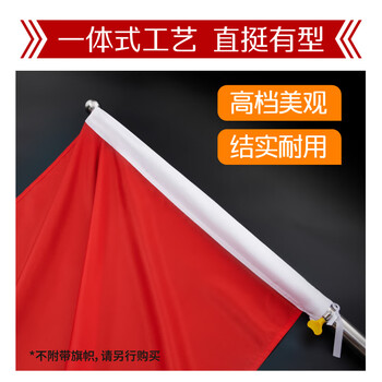优和（UHOO）【全网低价】手持国旗党旗旗杆红旗杆户外旗杆 5米特粗特厚不锈钢伸缩旗杆 运动会国庆节0914