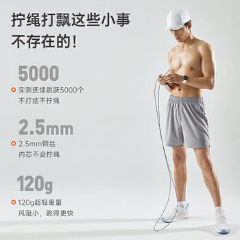 李宁（LI-NING）跳绳中考考试专用竞速跳绳初中生学校体测钢丝绳