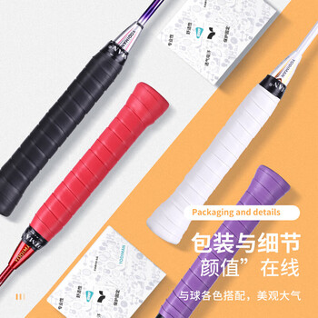 尤迪曼平面手胶10条装白色