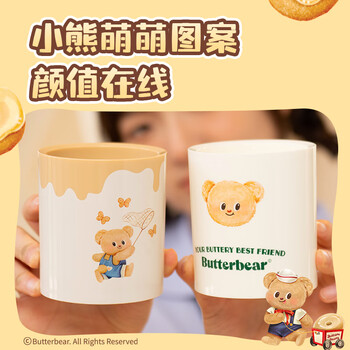 得力（deli）(deli)黄油小熊笔筒高颜值简约桌面马克笔收纳盒办公文具收纳摆件奶油白NS023-B3C数码全网低价