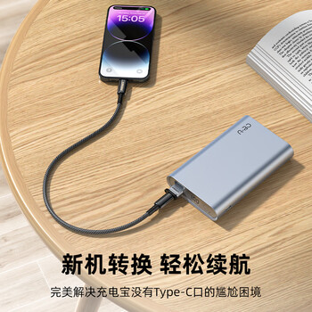 品胜USB转Type-C转接头OTG适用苹果17/16/15安卓手机转换器车载U盘耳机键鼠充电数据线笔记本电脑