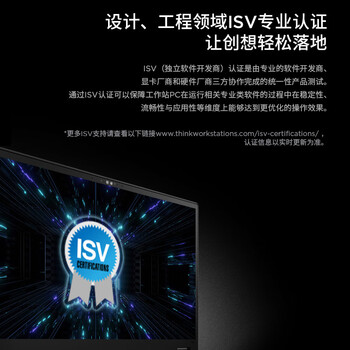ThinkPadP16v AIPC 联想高性能设计师工作站  酷睿Ultra7 32G 1TB RTX1000Ada 商务笔记本
